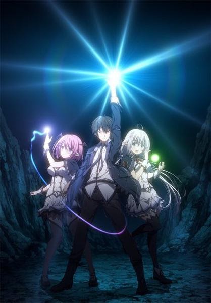 Shijou Saikyou no Daimaou, Murabito A ni Tensei Suru - Dublado